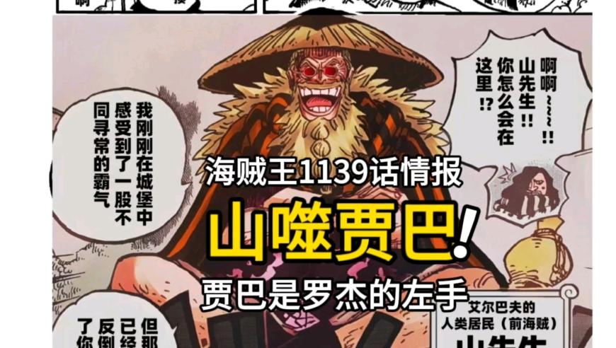 CC天天10点开,小杨哥疑戴“绿鱼头套”复播,展开解析落实_权威版V3.42