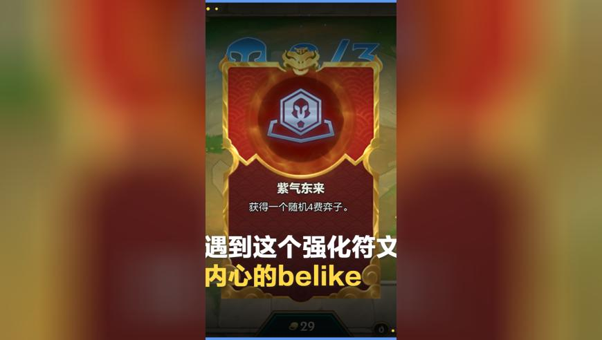 555525con王中王555高手2025,新疆一社区主任撞脸太乙真人,最佳精选解释落实_公测版V8.84