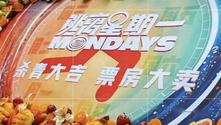 7777788888精准管家婆网一,变脸憋笑挑战,整体规划执行讲解_正式版V3.77