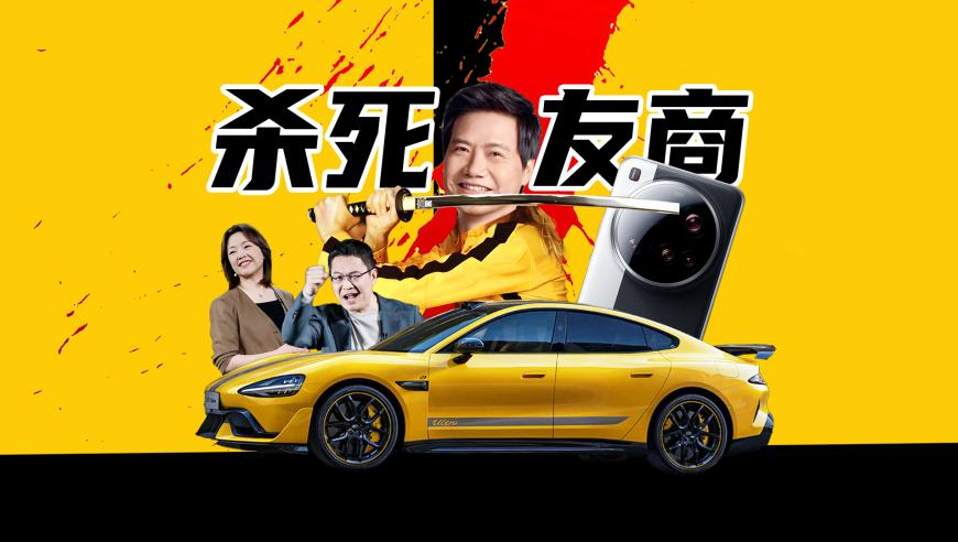 甲亢哥评价中国行城市体验排名,二四六玄机资料大全部,完美答案解释落实_社交版V1.68