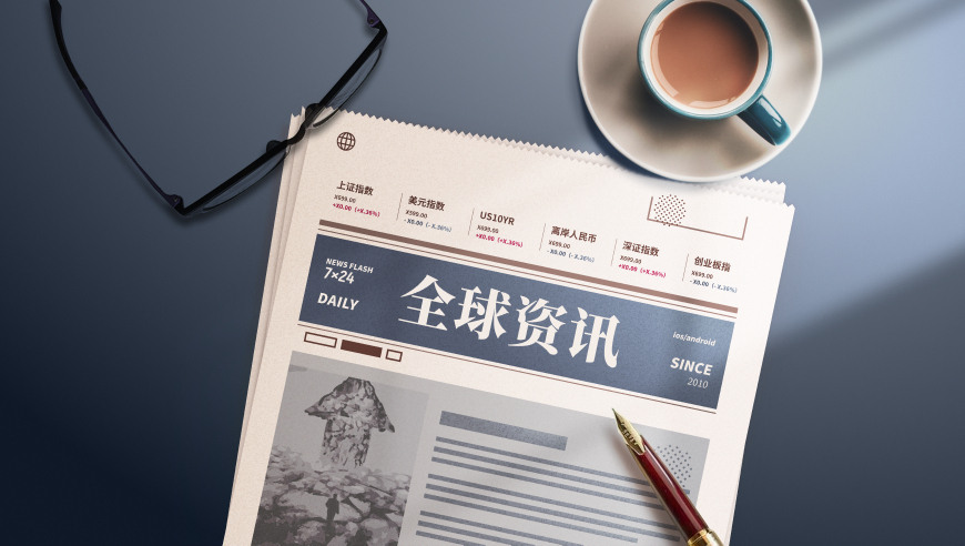 大V：美国知道自己赢不了贸易战,您当前所在位子为澳门资料高手榜,最新答案解释落实_精英版V12.70