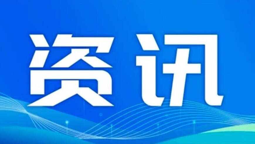 管家婆正版资料图2025年网站,海尔向网友征集老板抖音名字,经济性执行方案剖析_网红版V8.58