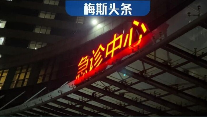 澳门新彩开奖结果2025开奖记录,蛇年首虎！周喜安被查,最佳精选解释落实_精英版V7.33
