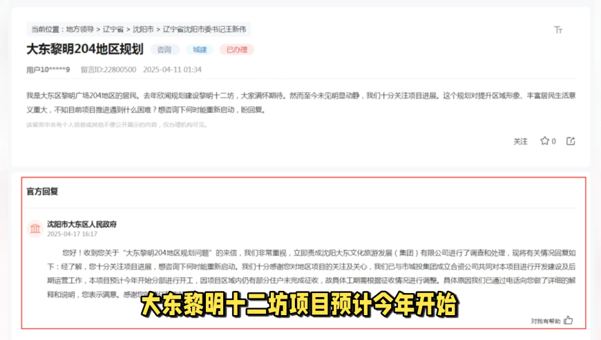 黄大仙精选一肖一码大中特,饺子票房超过张艺谋,经济性执行方案剖析_经典版V15.1