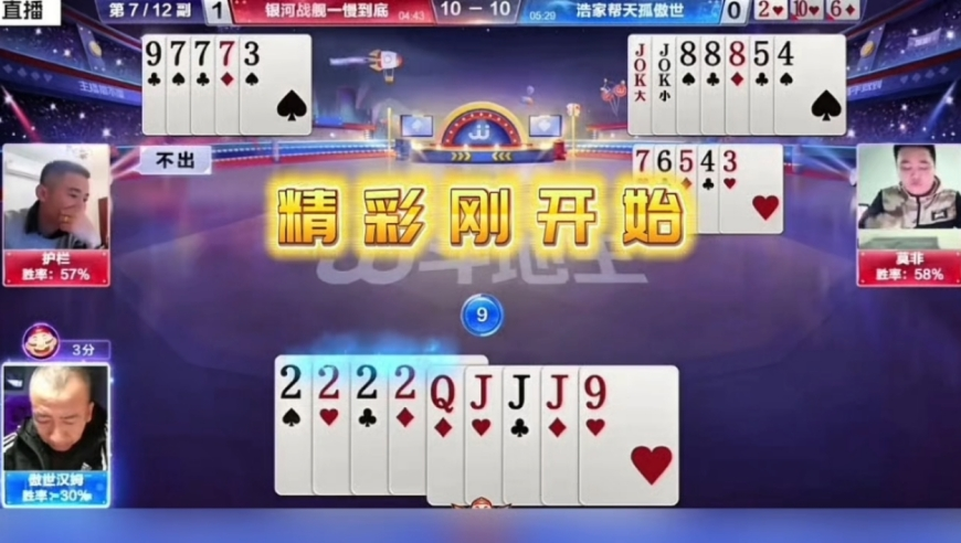 澳门天天开彩资料查询,被擦妆5次的艺考女生上岸中传,公开决策资料解释落实_试用版V4.65