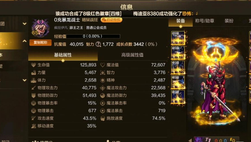 今晚澳门特马开什么一,俄罗斯恐难接受临时停火,确保成语解释落实的问题_iosV15.47