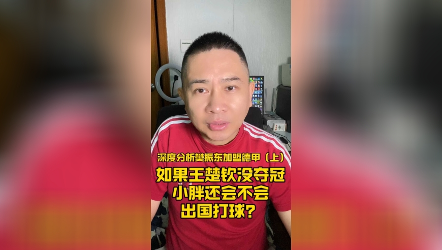 新澳门六开最新资料查询,财政部拟注资约5000亿元,确保成语解释落实的问题_标配版V12.11