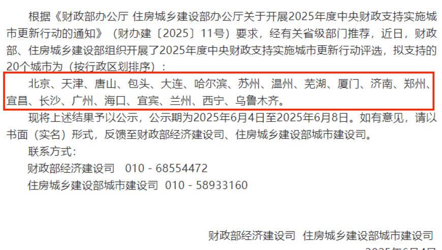 卢伟冰回应雷军近况,最新奥门6和彩开奖记录,决策资料解释落实_破例版V10.78
