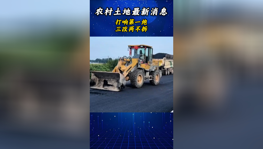 三问春耕,香港2025年开码查询,重点解答解释落实_纪念版V9.63