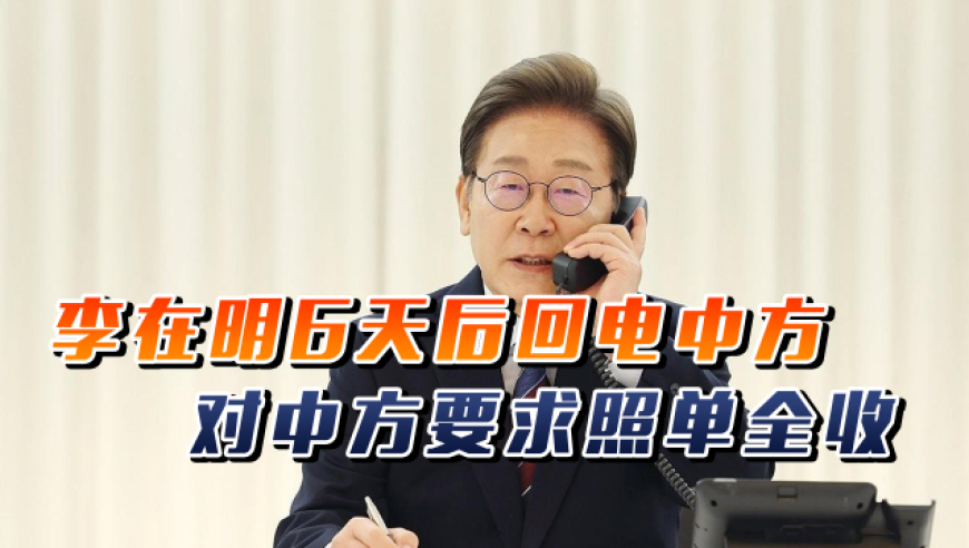 2025年管家婆澳门一肖一码一中一特118精准资料,林孝埈孙龙1000米展团魂,作答解释落实的民间信仰_扩展版V7.14